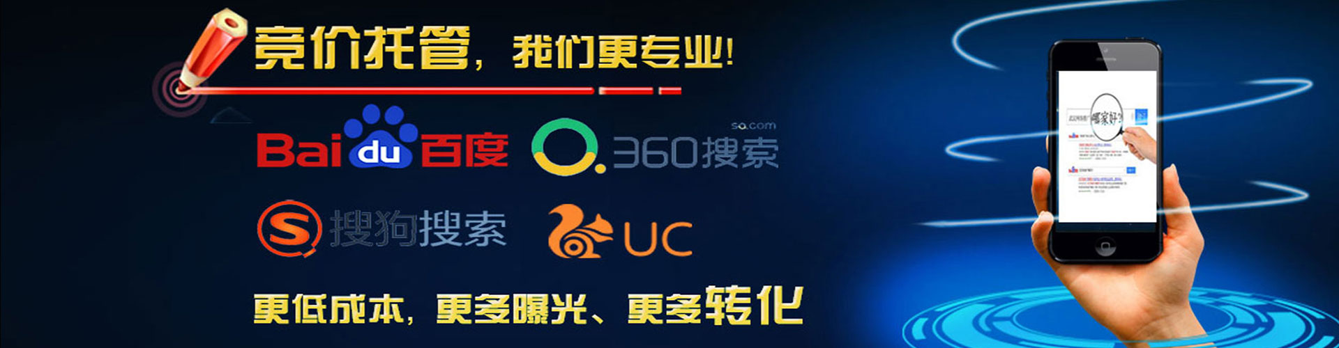 德令哈信息流开户