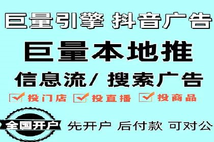信息流广告优化实战：案例深度解析